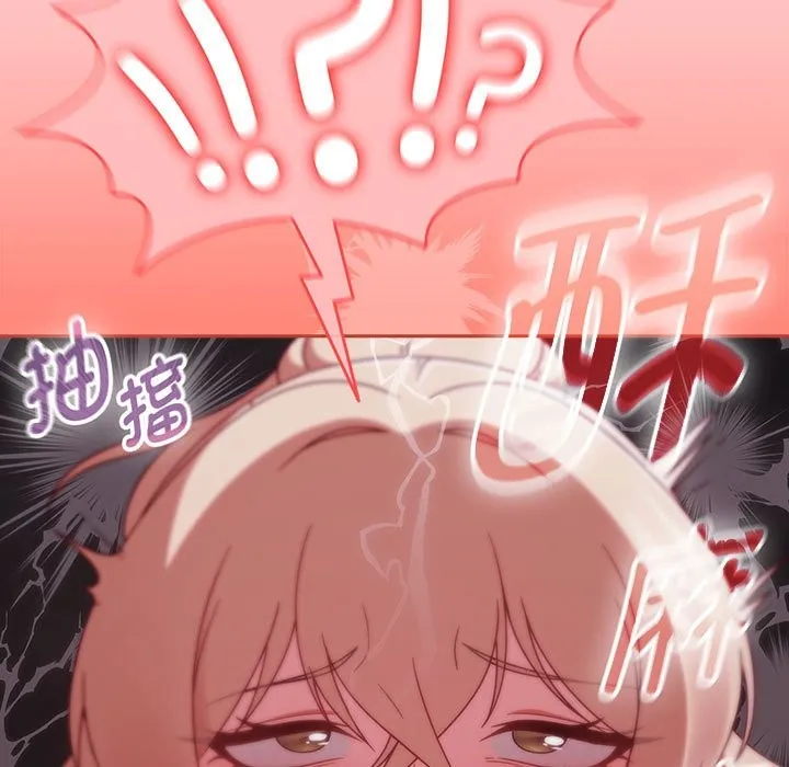 熱情拳擊館第3話