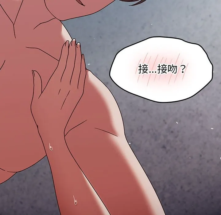 熱情拳擊館第3話