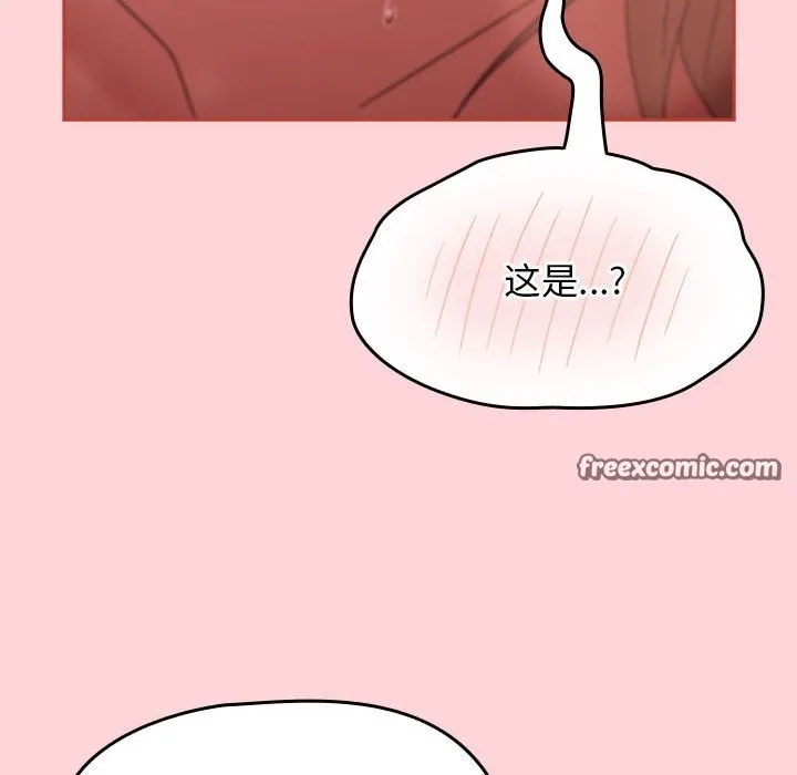 热情拳击馆-第3话 - 图片 60