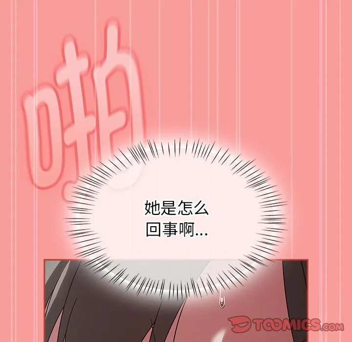 热情拳击馆-第3话 - 图片 68