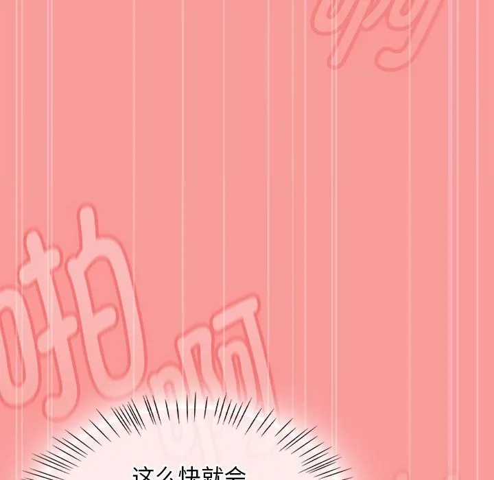 熱情拳擊館第3話