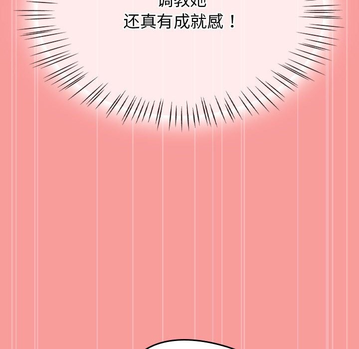 熱情拳擊館第3話