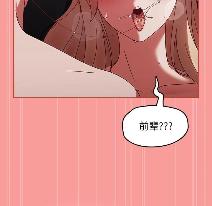熱情拳擊館第3話