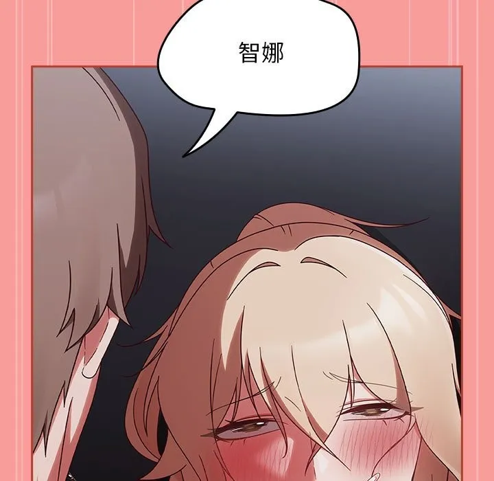 热情拳击馆-第3话 - 图片 79