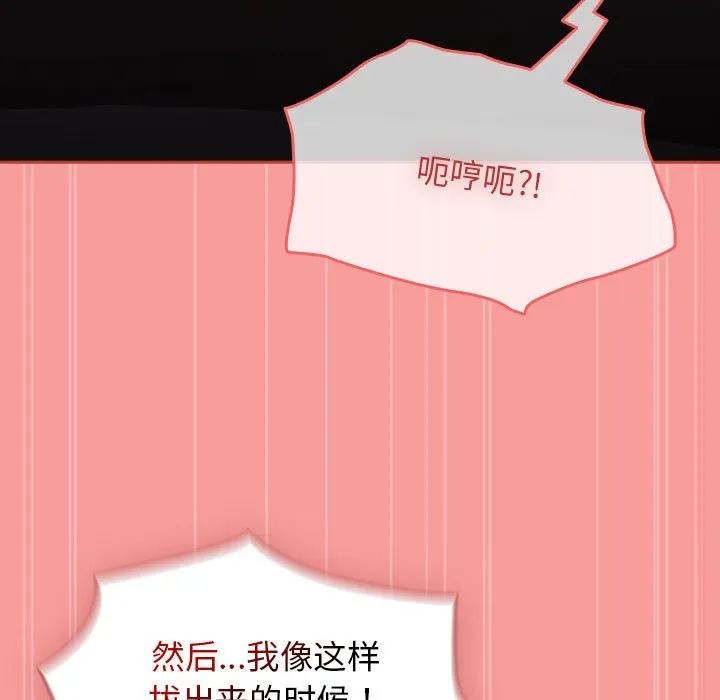 热情拳击馆-第3话 - 图片 83
