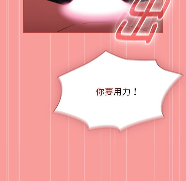 热情拳击馆第3话