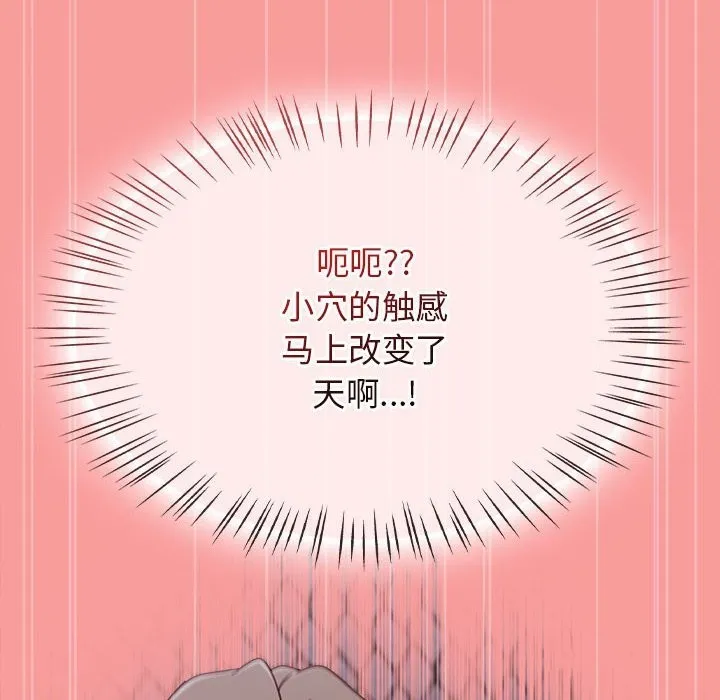 熱情拳擊館第3話