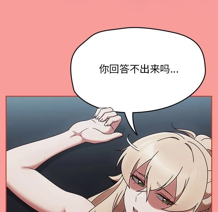 熱情拳擊館第3話