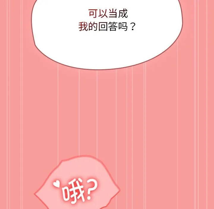 热情拳击馆-第3话 - 图片 108