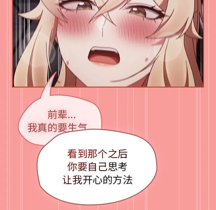 热情拳击馆-第3话 - 图片 123