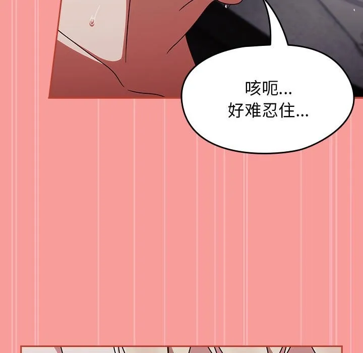 热情拳击馆-第3话 - 图片 131
