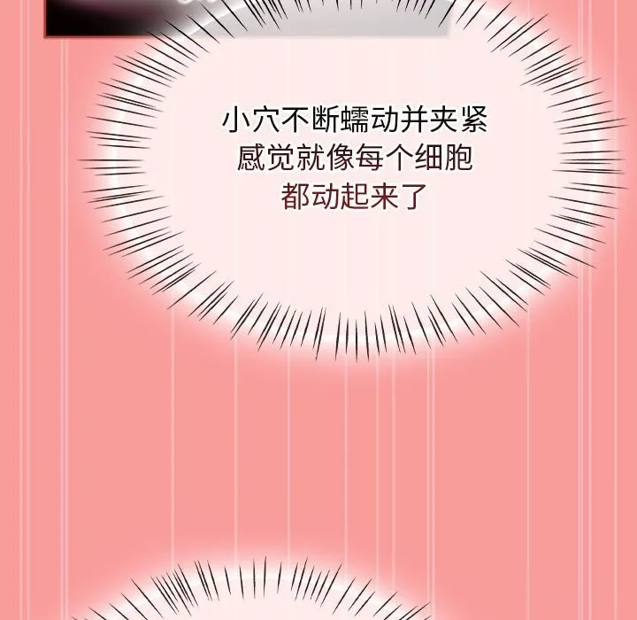 热情拳击馆-第3话 - 图片 129