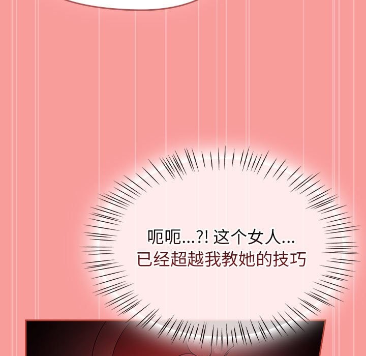 熱情拳擊館第3話