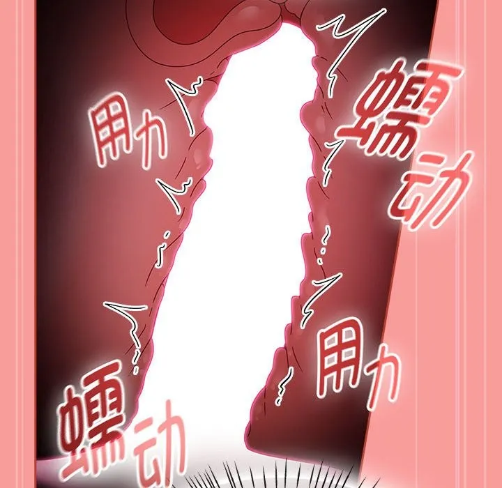 热情拳击馆-第3话 - 图片 128