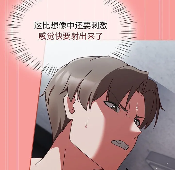 热情拳击馆-第3话 - 图片 130
