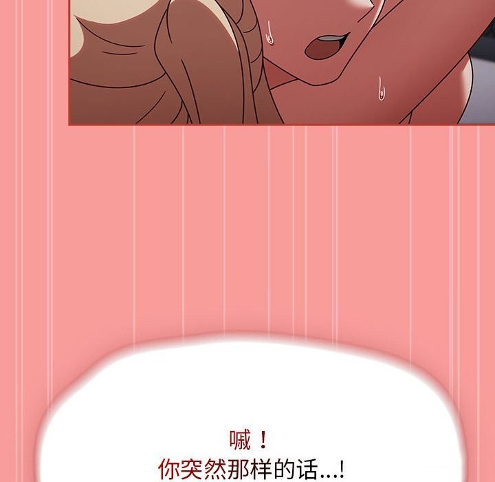 熱情拳擊館第3話