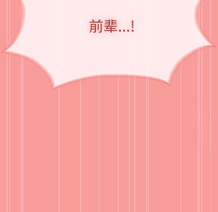 熱情拳擊館第3話