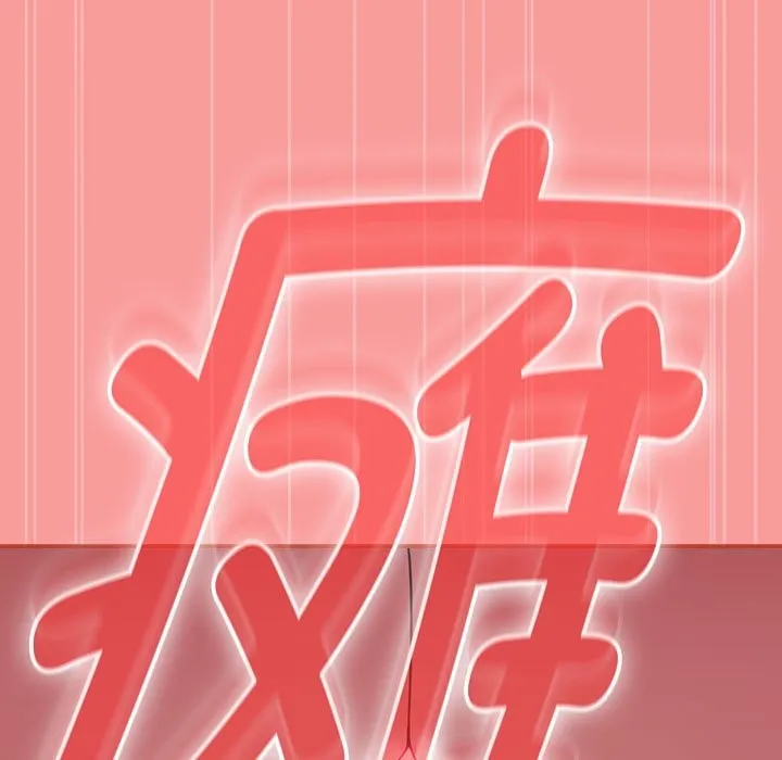 熱情拳擊館第3話