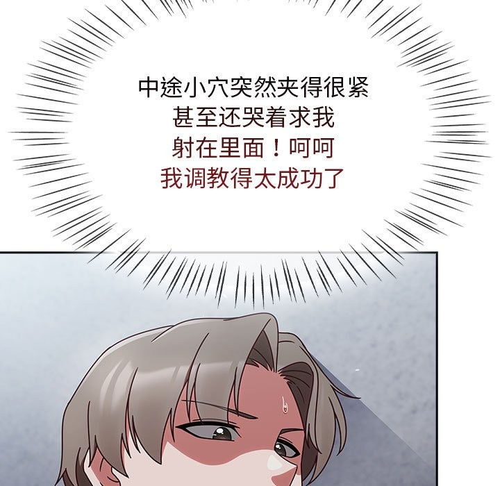 热情拳击馆第3話