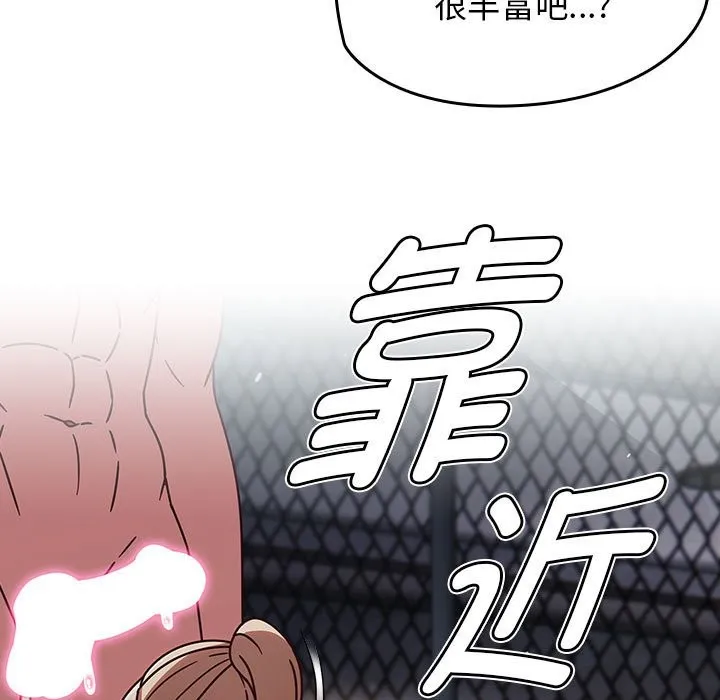 熱情拳擊館第3話