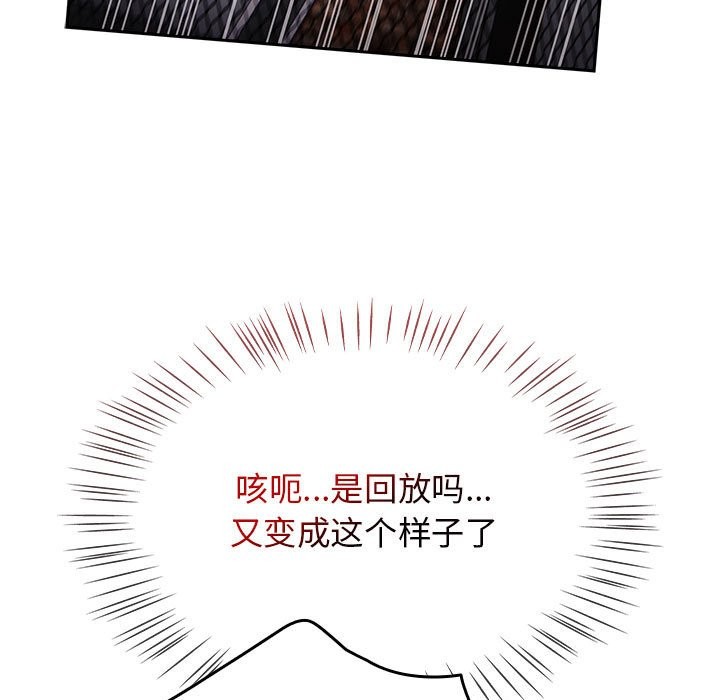 熱情拳擊館第3話