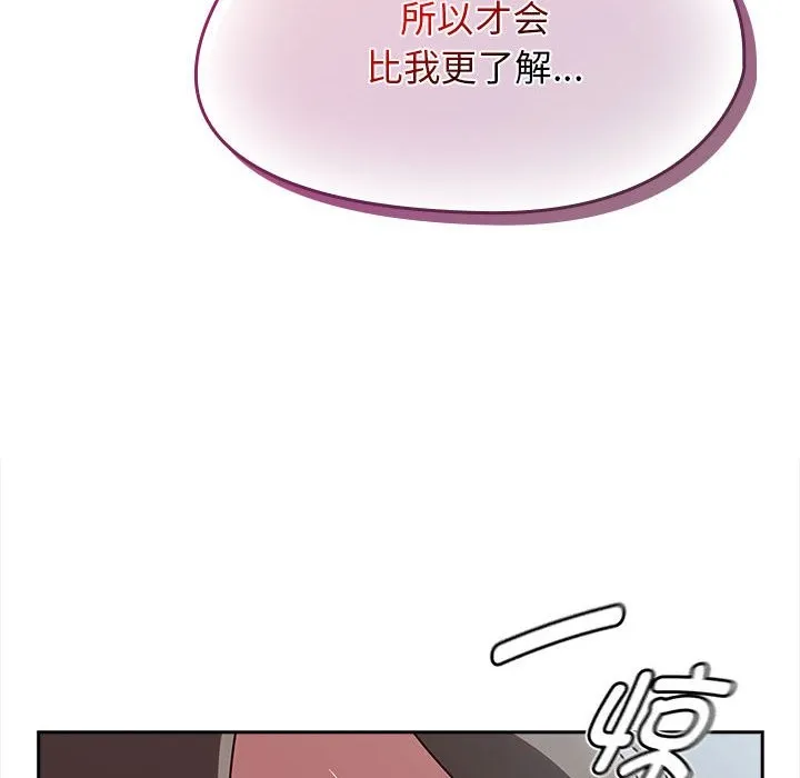 热情拳击馆-第3话 - 图片 176