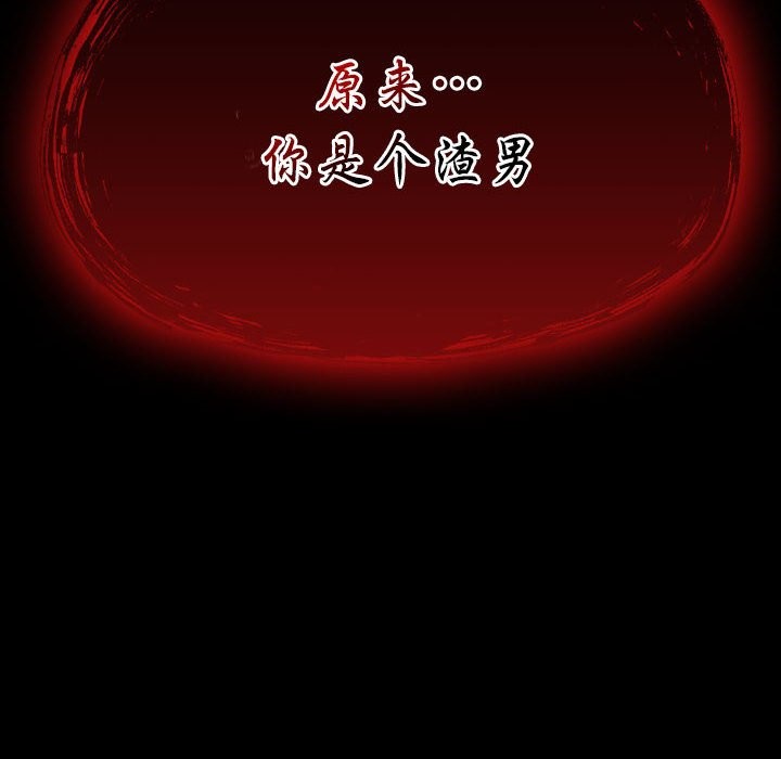 熱情拳擊館第3話