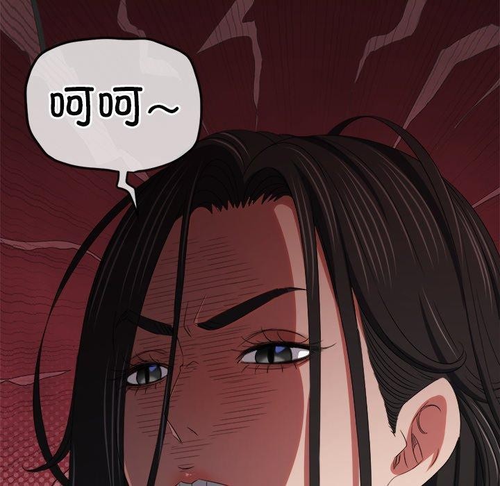 难缠小恶女第234話