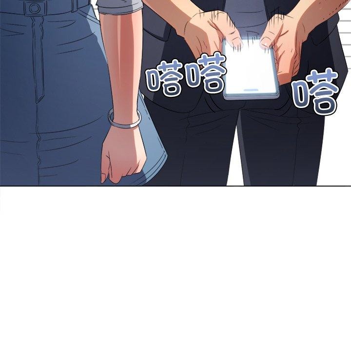 难缠小恶女第234話