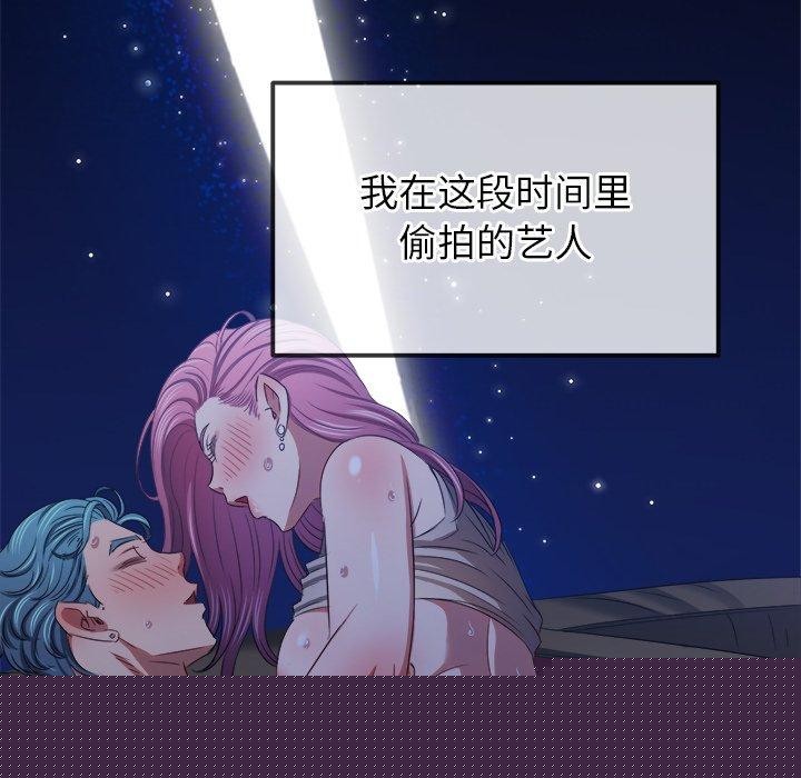 难缠小恶女第234話