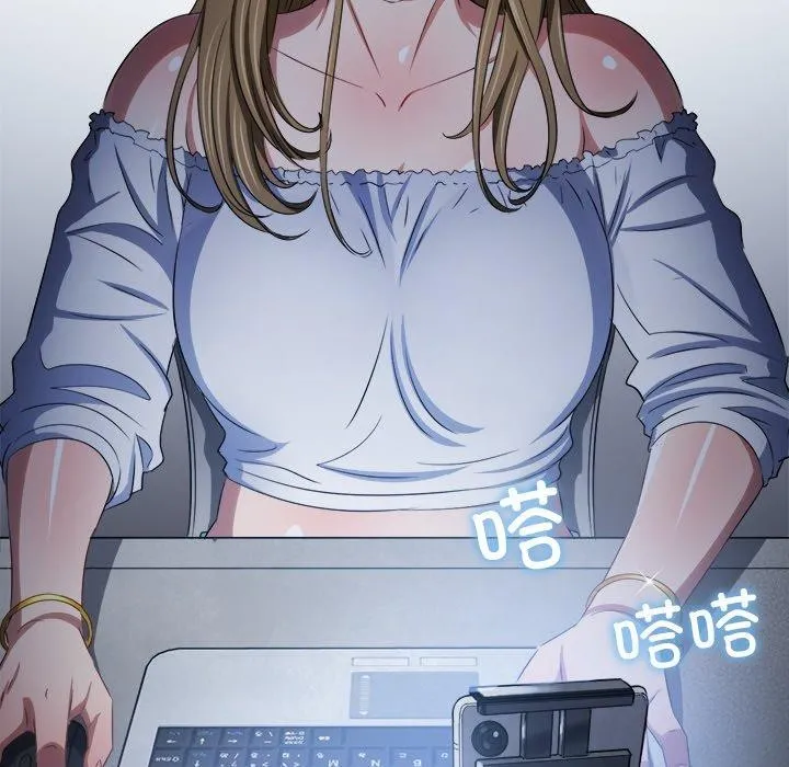 難纏小惡女第234話