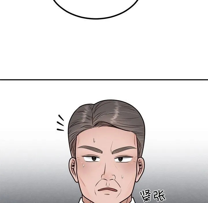 婚姻束缚-第13話 - 图片 11
