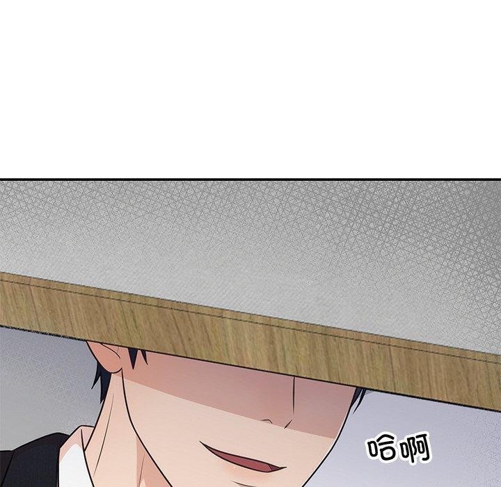 婚姻束缚第13話