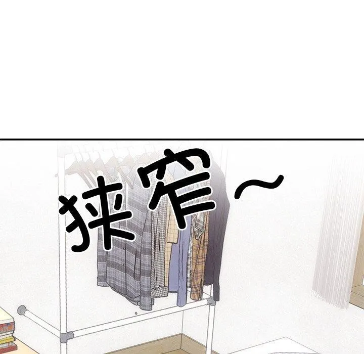 婚姻束缚-第13話 - 图片 27