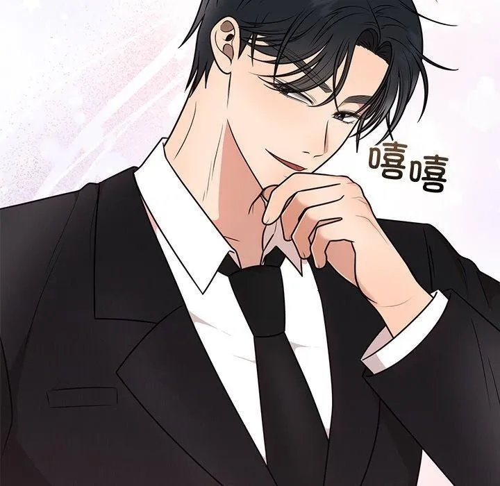 婚姻束缚-第13話 - 图片 44