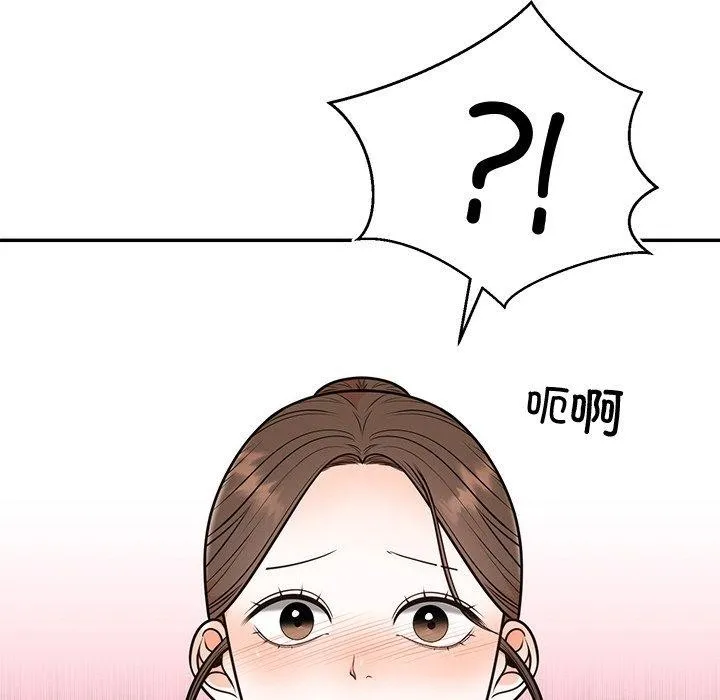 婚姻束缚-第13話 - 图片 47