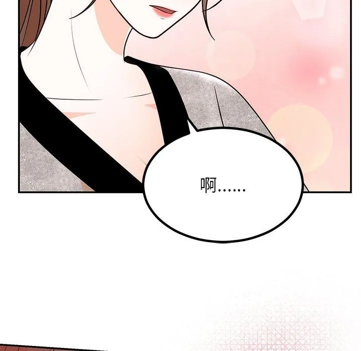 婚姻束缚-第13話 - 图片 53