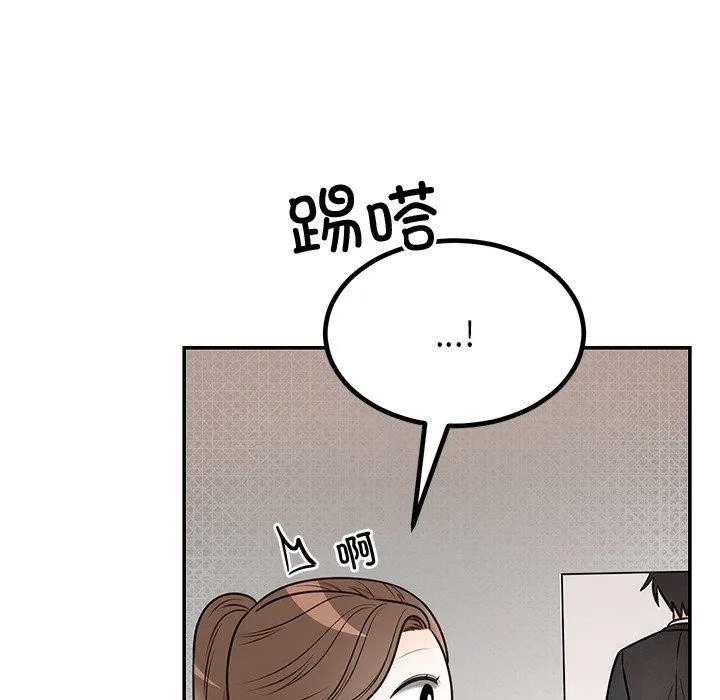婚姻束缚第13話