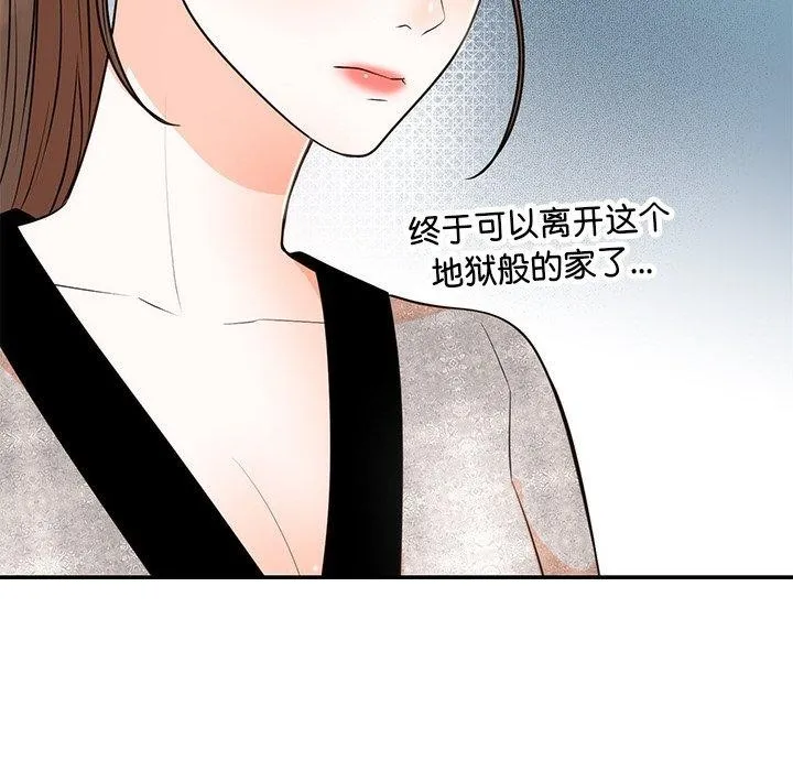 婚姻束缚-第13話 - 图片 72