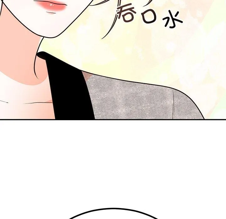 婚姻束缚-第13話 - 图片 85