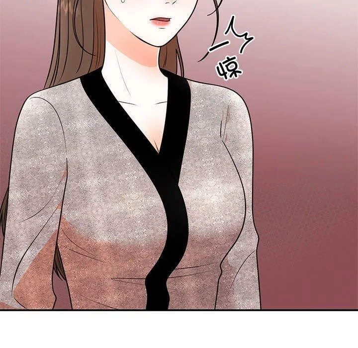 婚姻束缚-第13話 - 图片 97