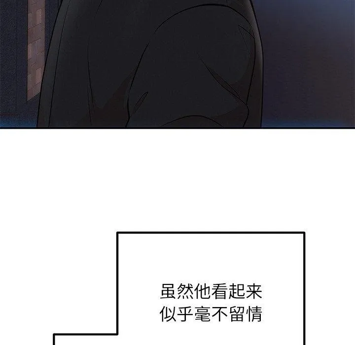 婚姻束缚-第13話 - 图片 123
