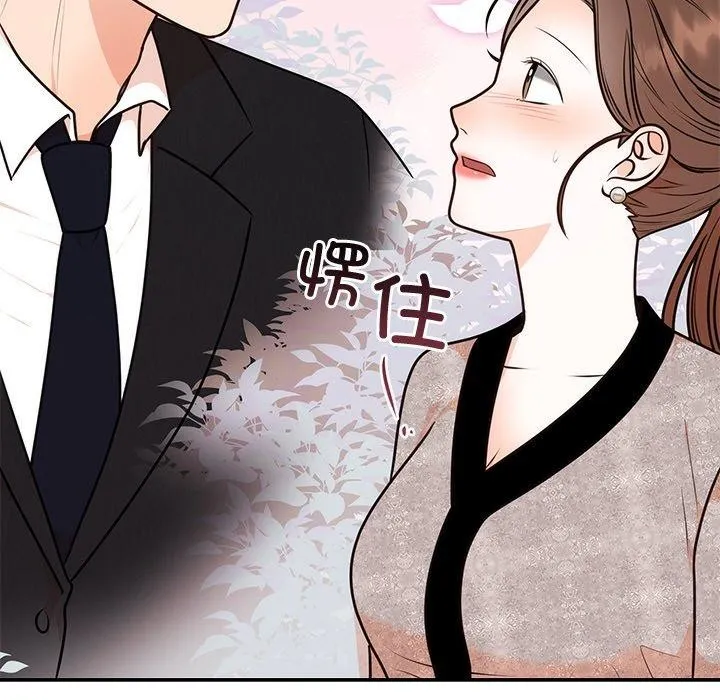 婚姻束缚-第13話 - 图片 136