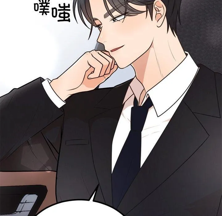 婚姻束缚-第13話 - 图片 152