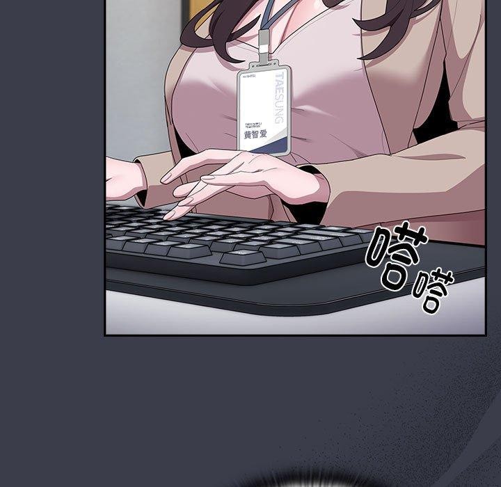 大企业里的小秘密第17話