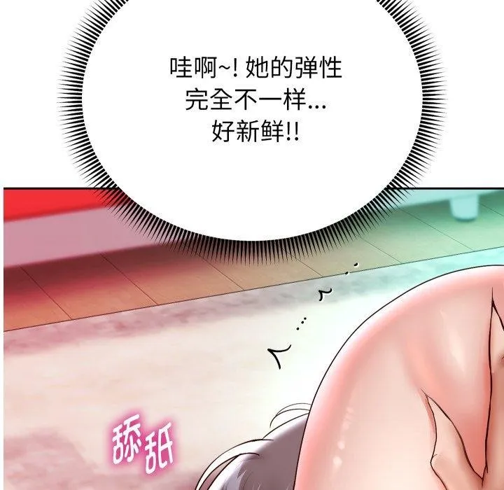 重生之长枪无敌-第36話 - 图片 7