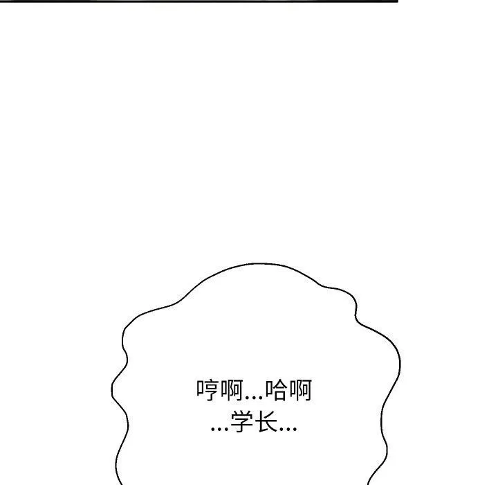 重生之长枪无敌第36話