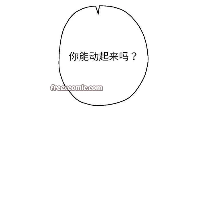 重生之长枪无敌-第36話 - 图片 32