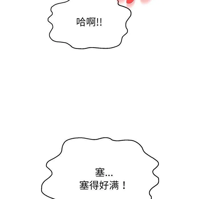 重生之长枪无敌-第36話 - 图片 29