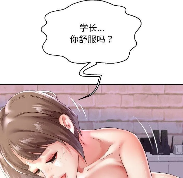 重生之长枪无敌-第36話 - 图片 41
